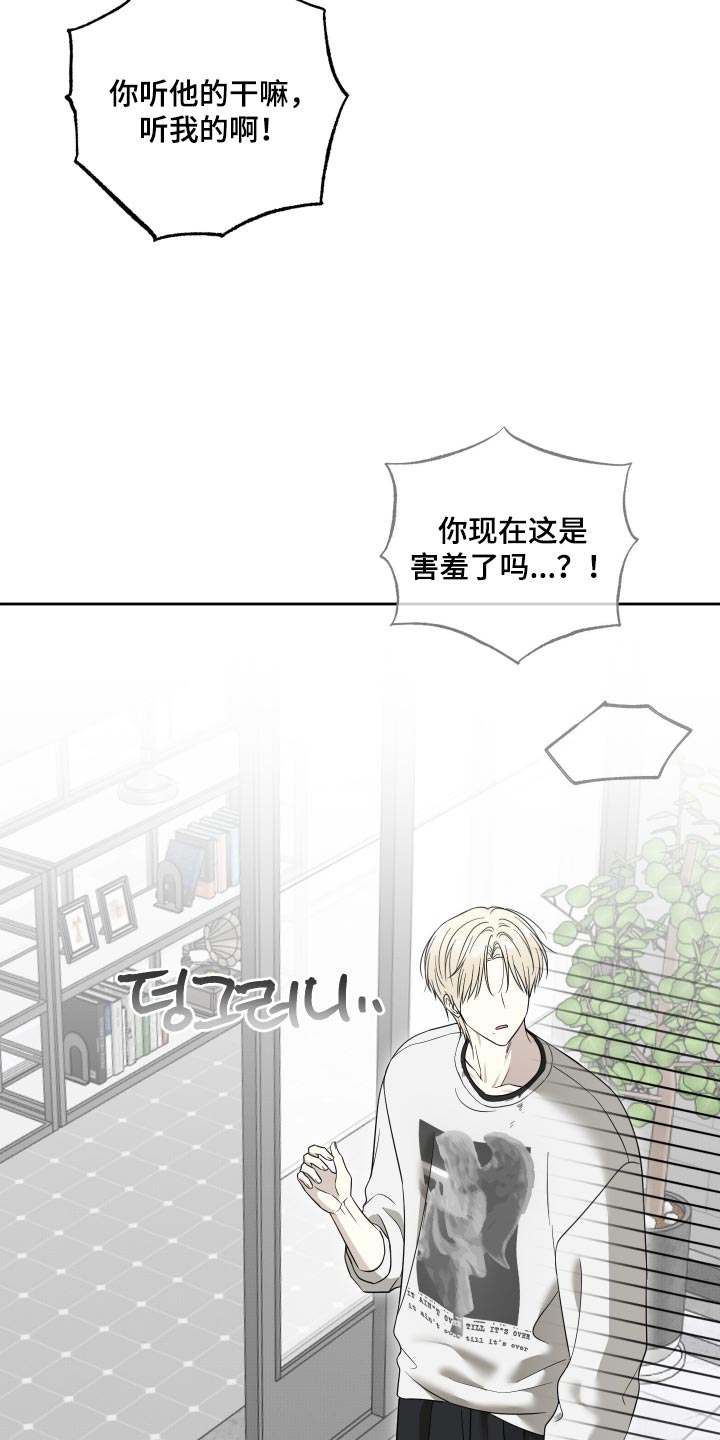 第83话18