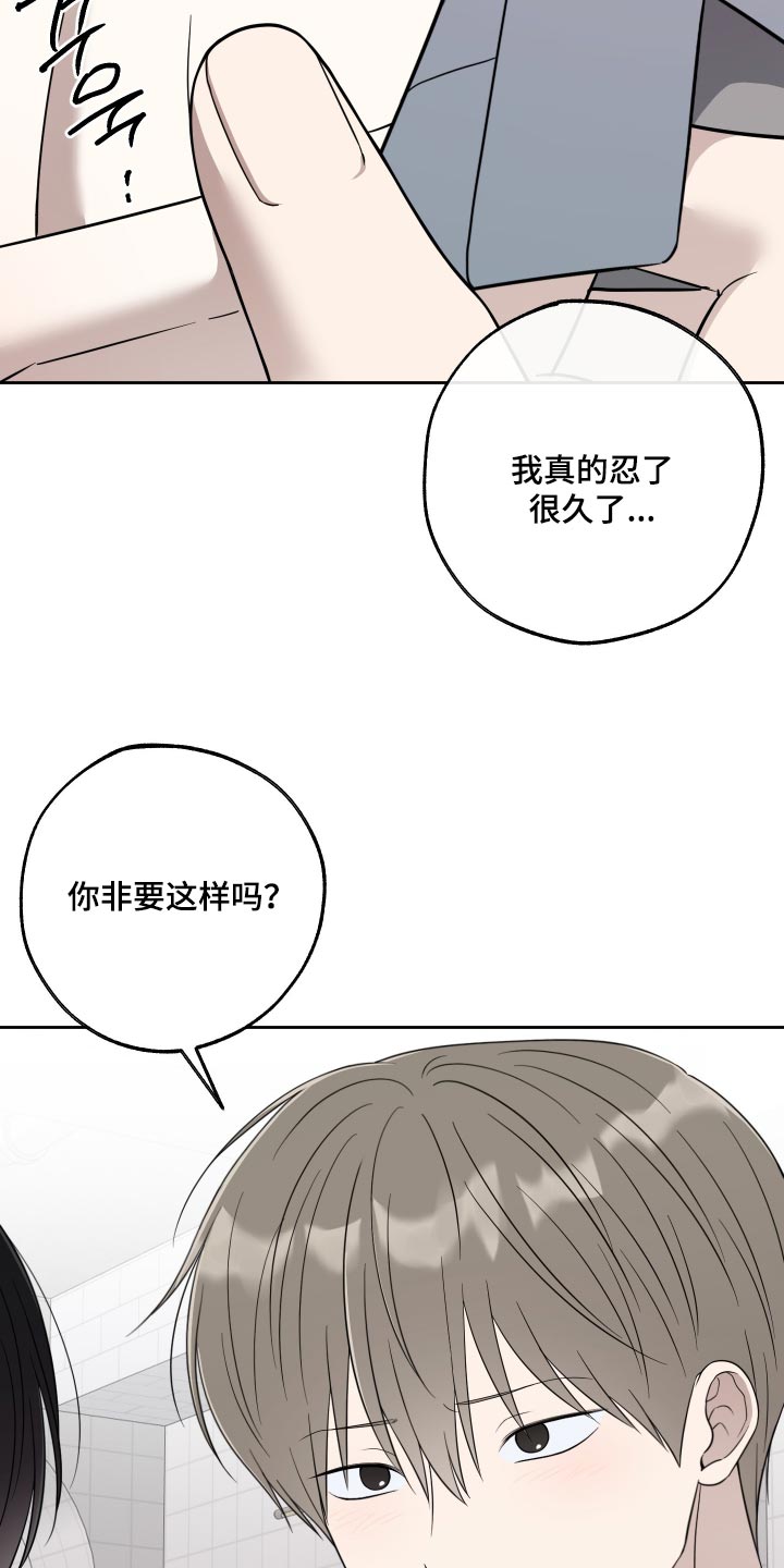 第83话2