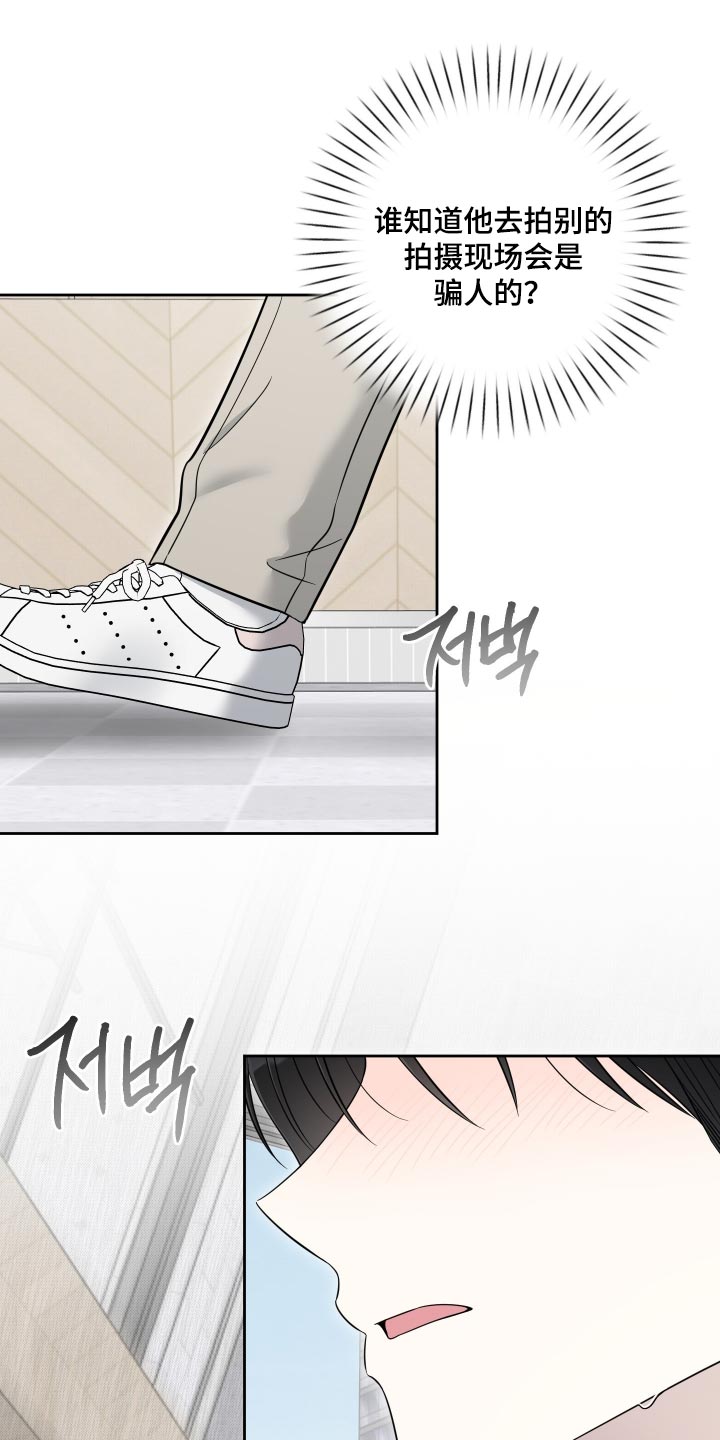 第83话10