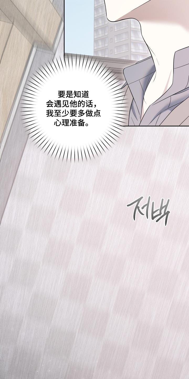 第83话11