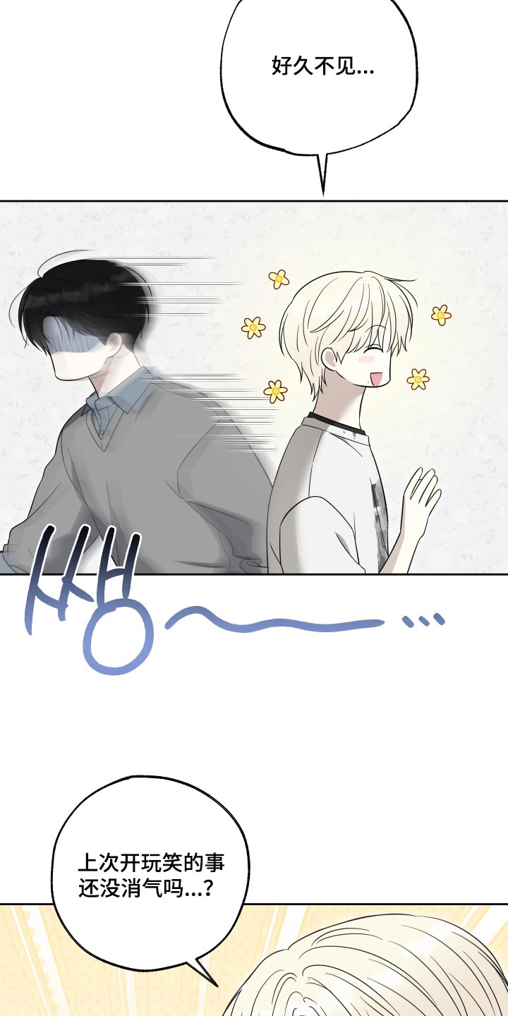 第83话14