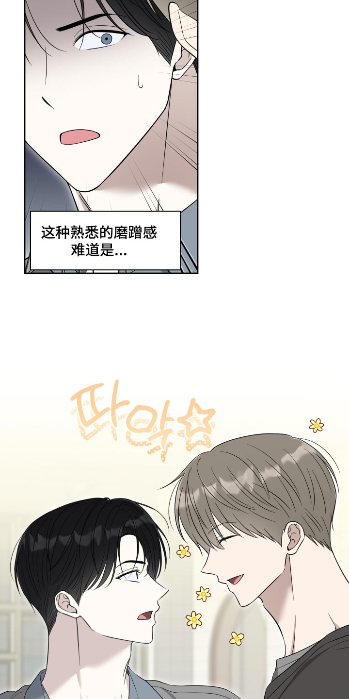 第82话1