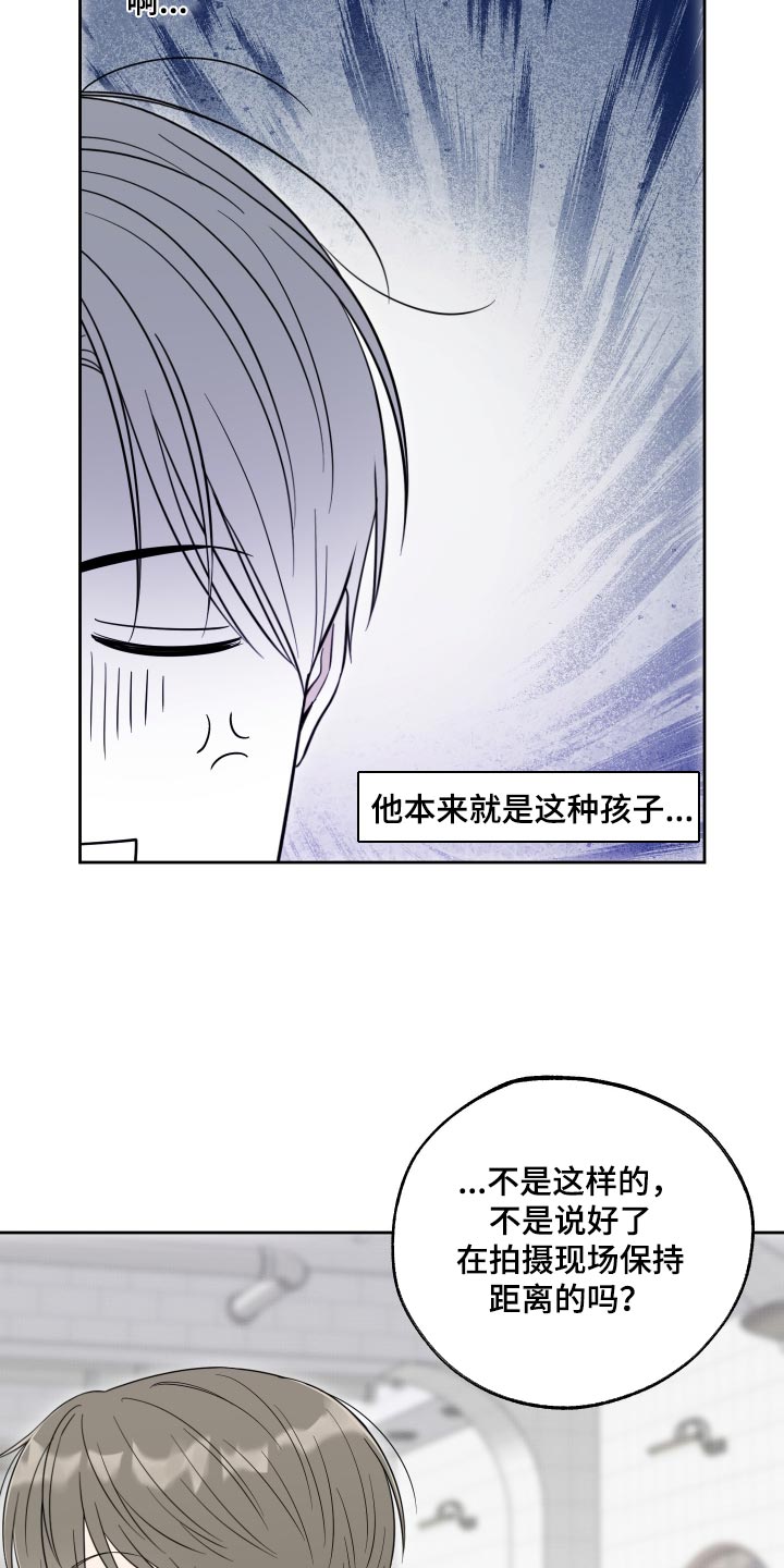 第82话11