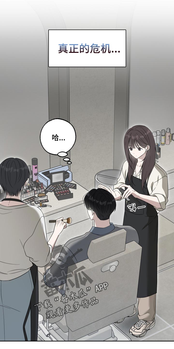 第81话5