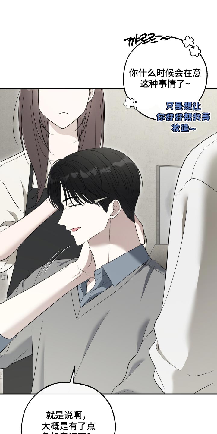 第81话3