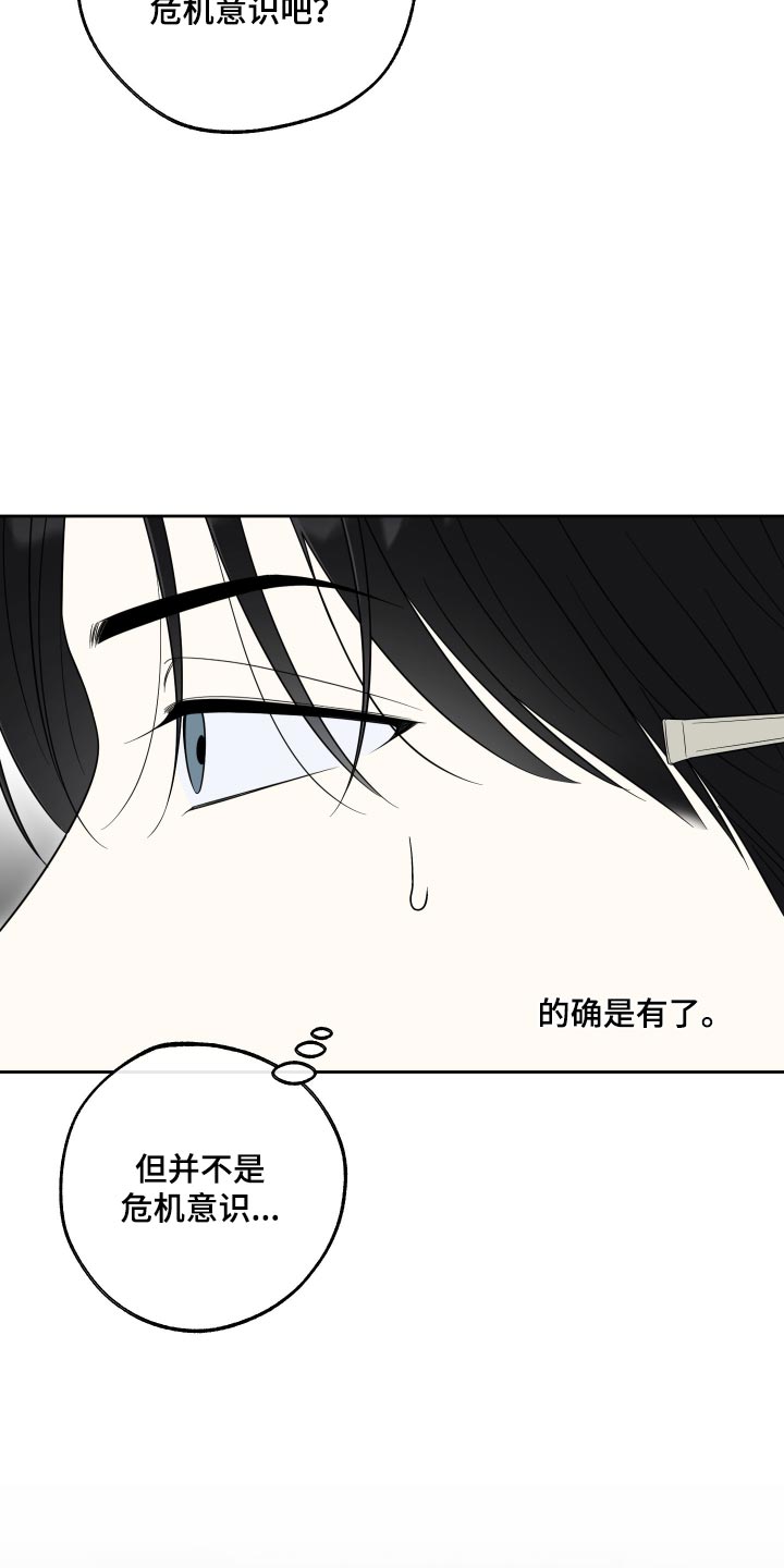 第81话4