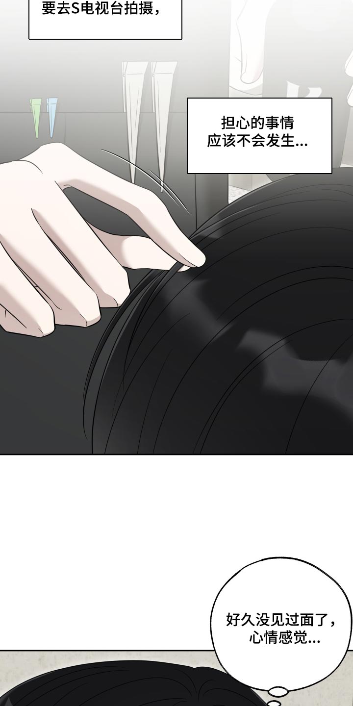 第81话8