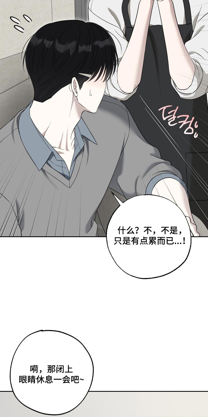 第81话11