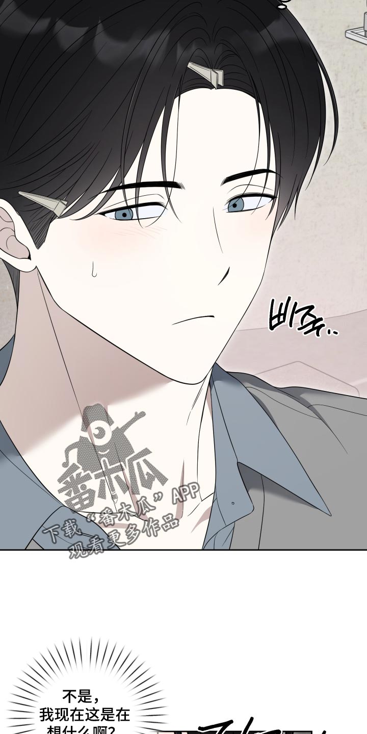 第81话9