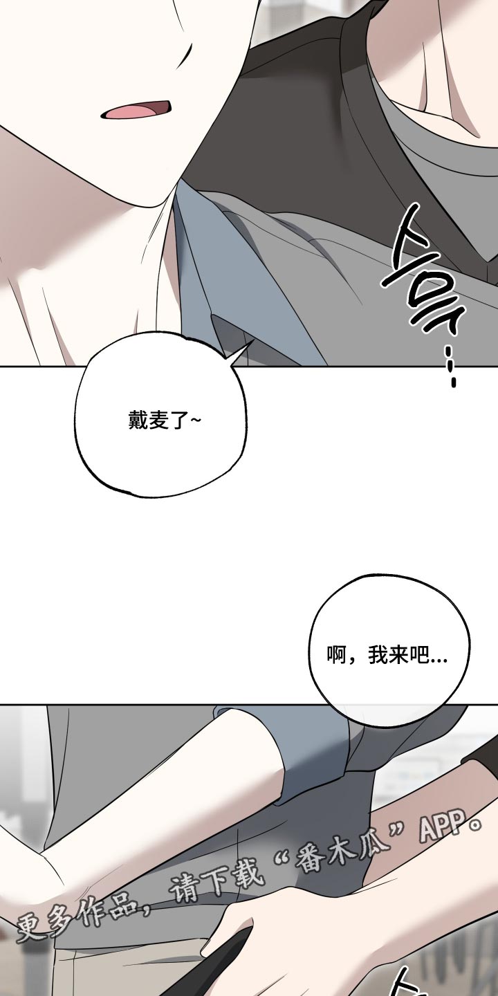 第81话16