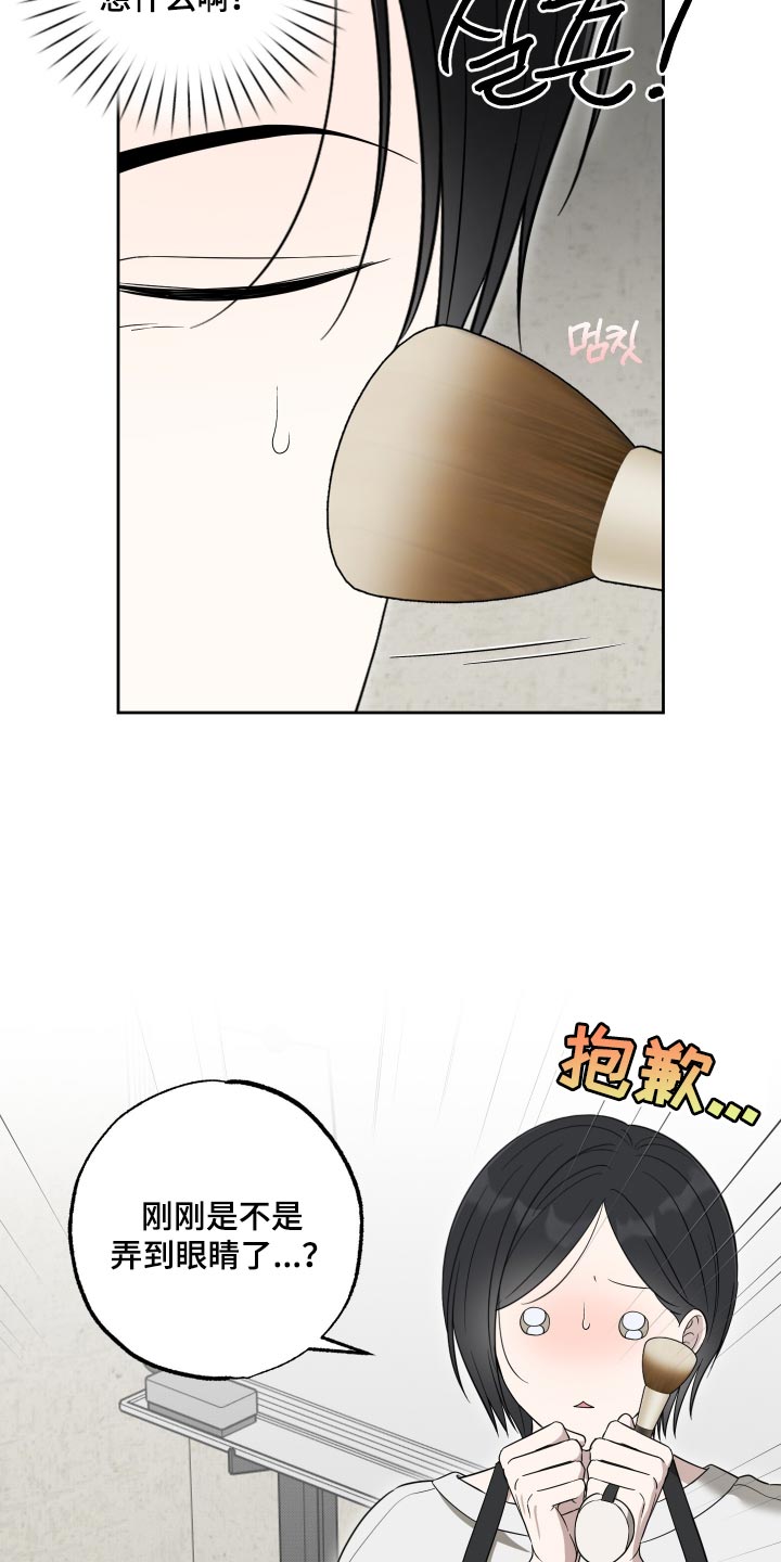 第81话10