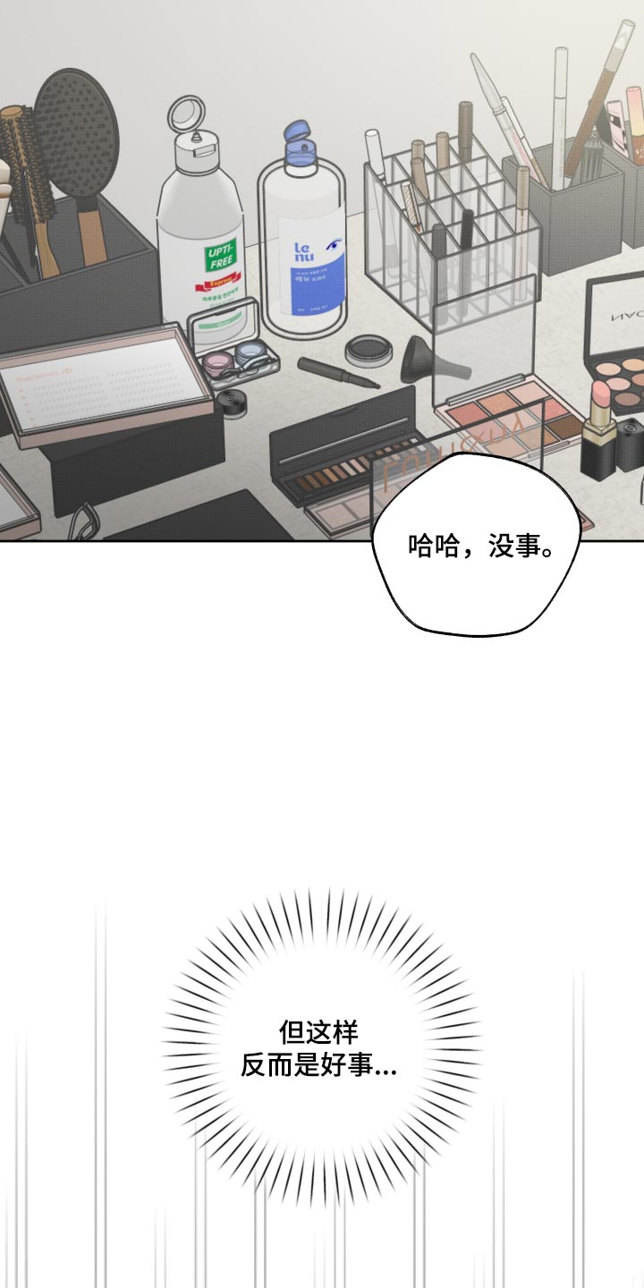 第81话12