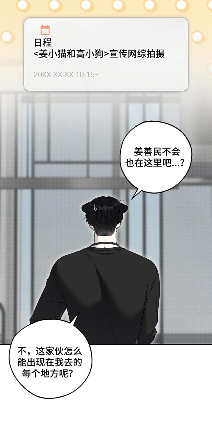 第80话28