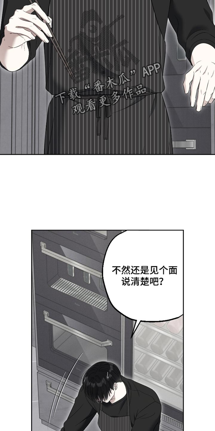 第80话14