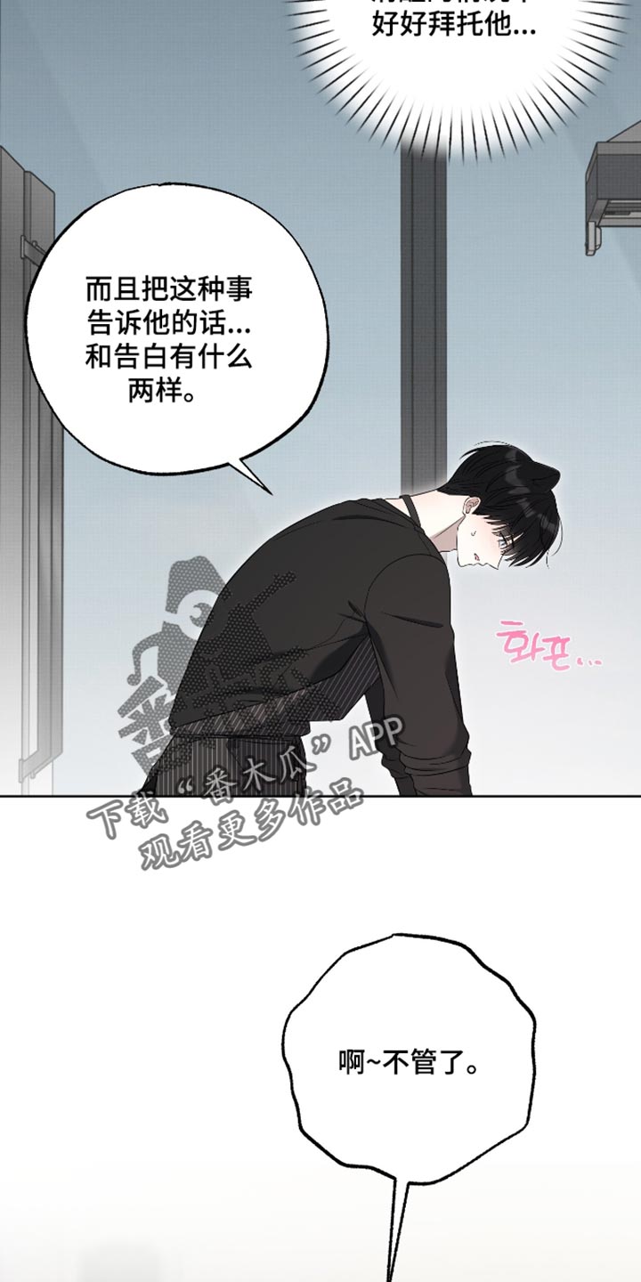 第80话31