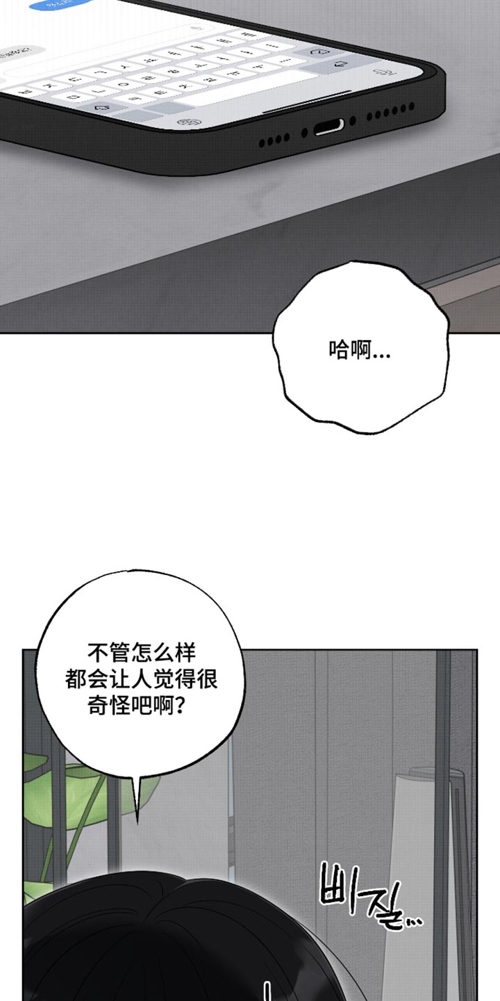 第80话12