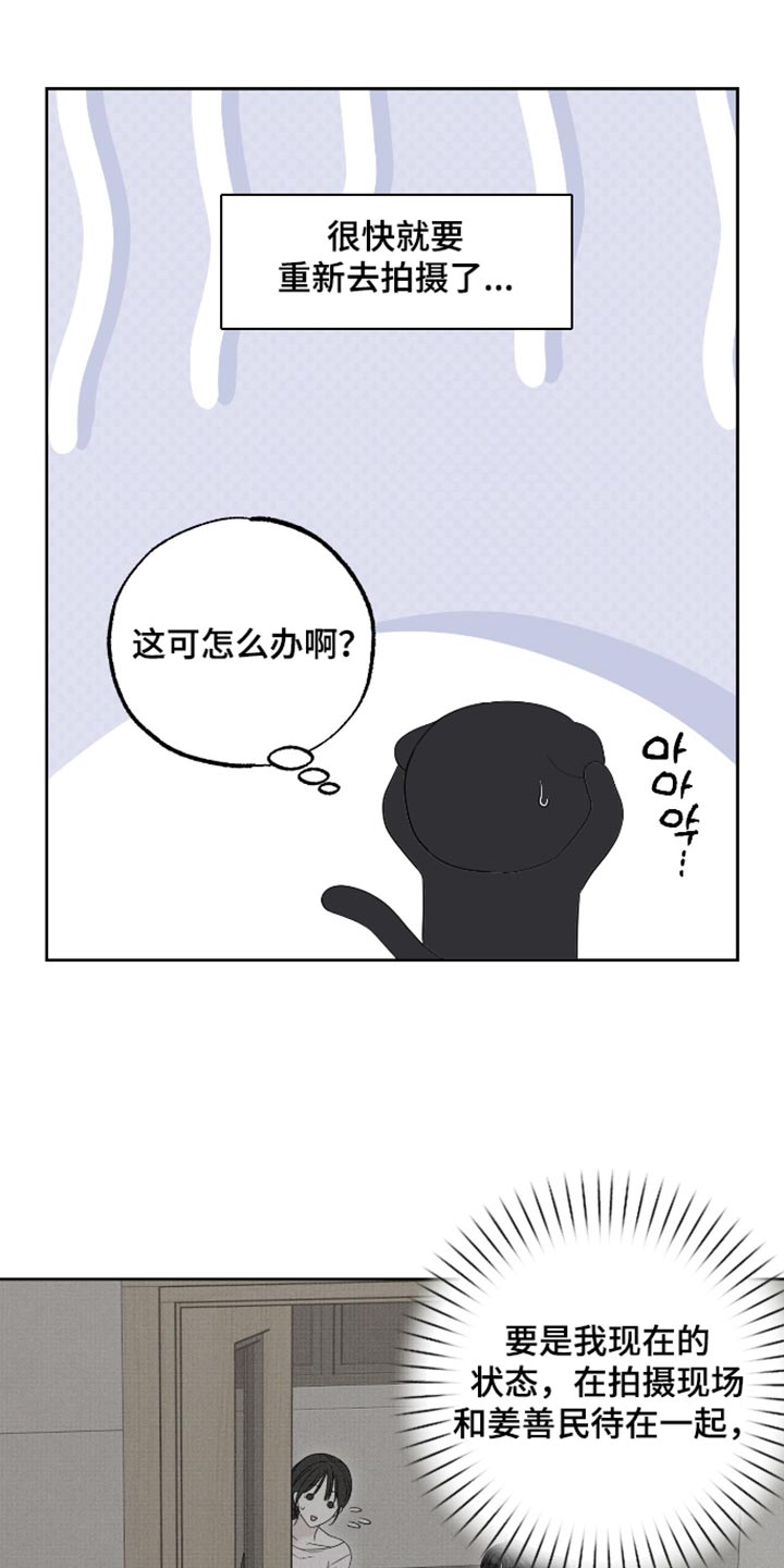 第80话23
