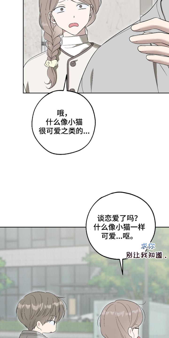 第80话9