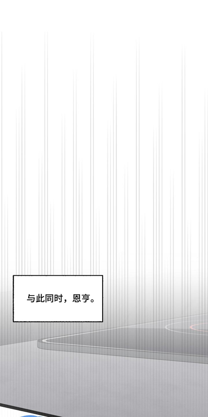 第80话11