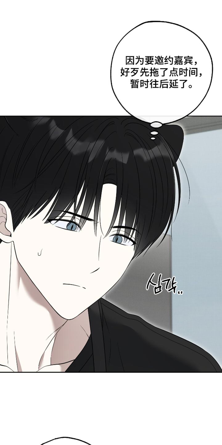 第80话26