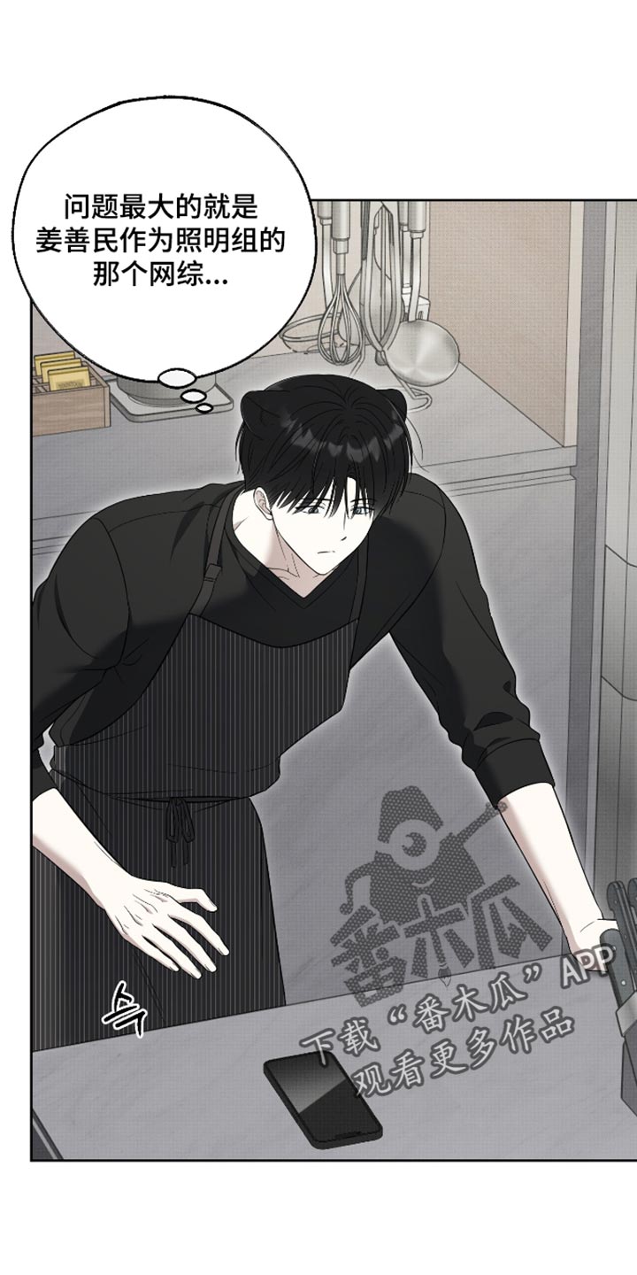 第80话25