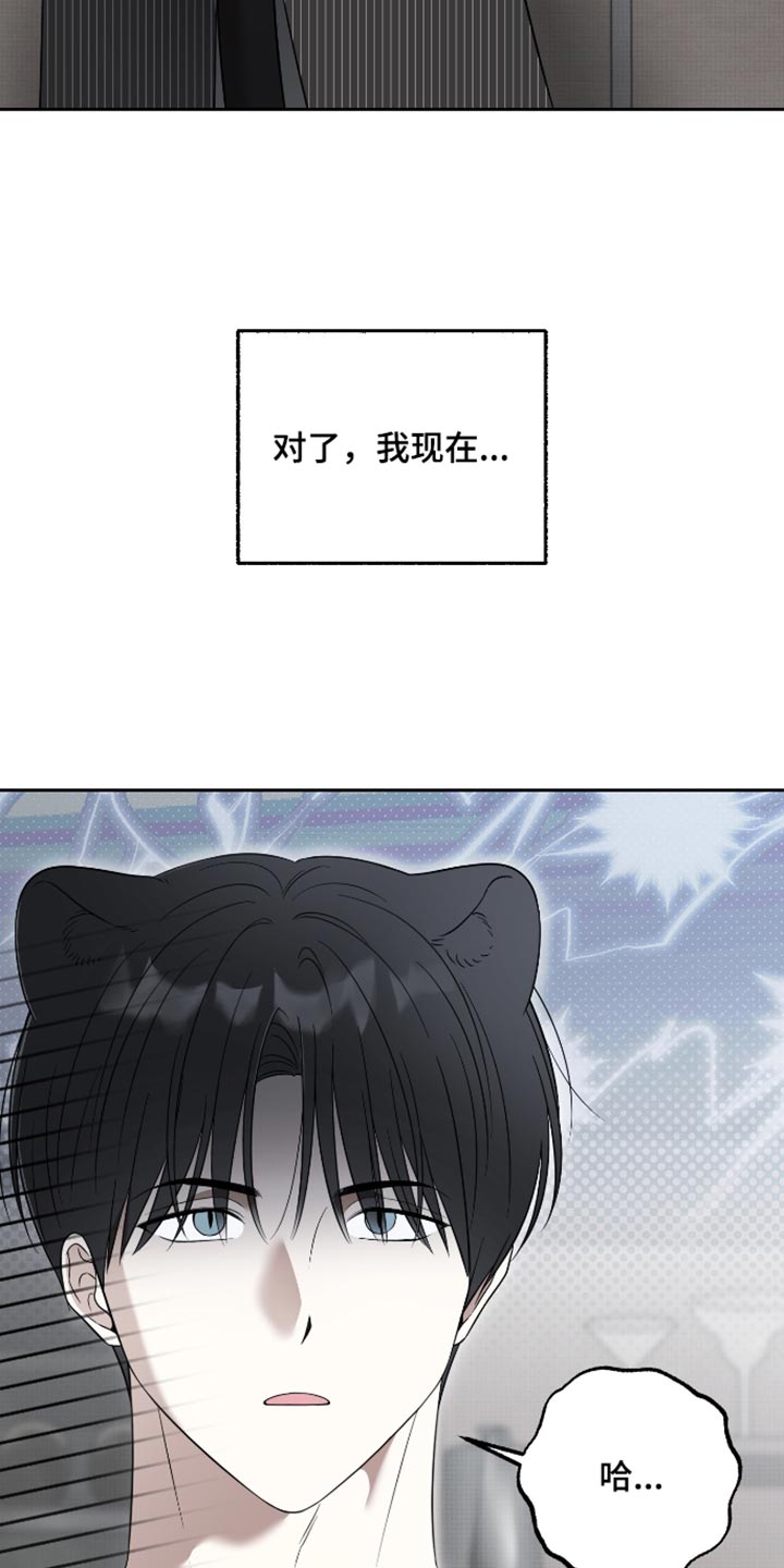 第80话20