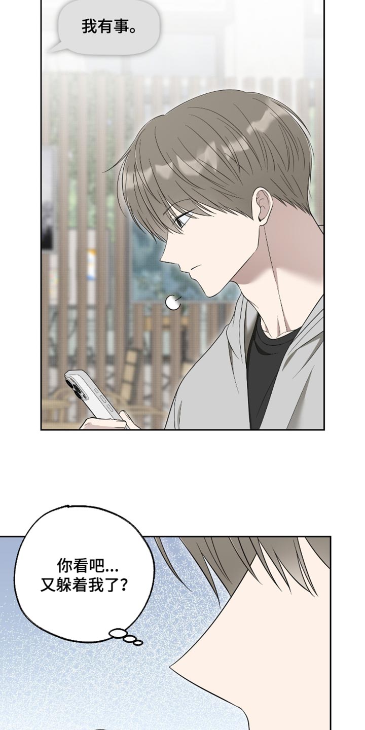 第80话2