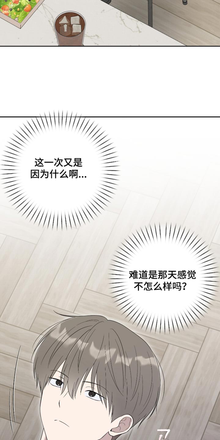 第80话4