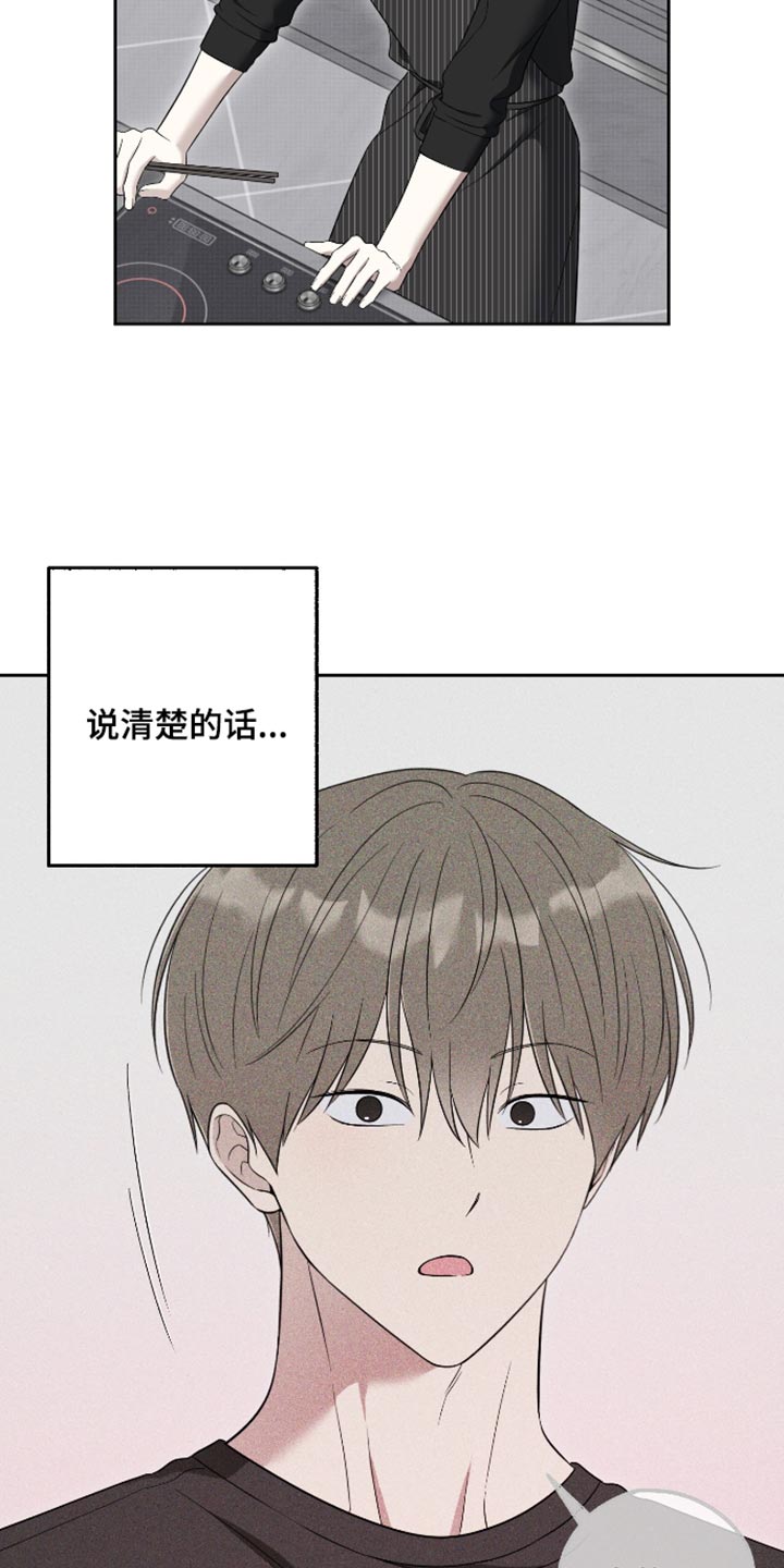 第80话15