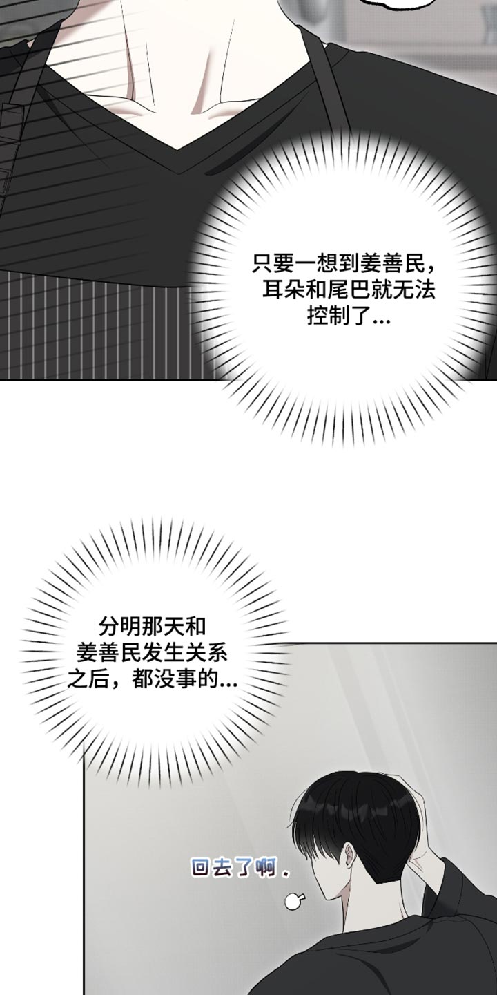 第80话21