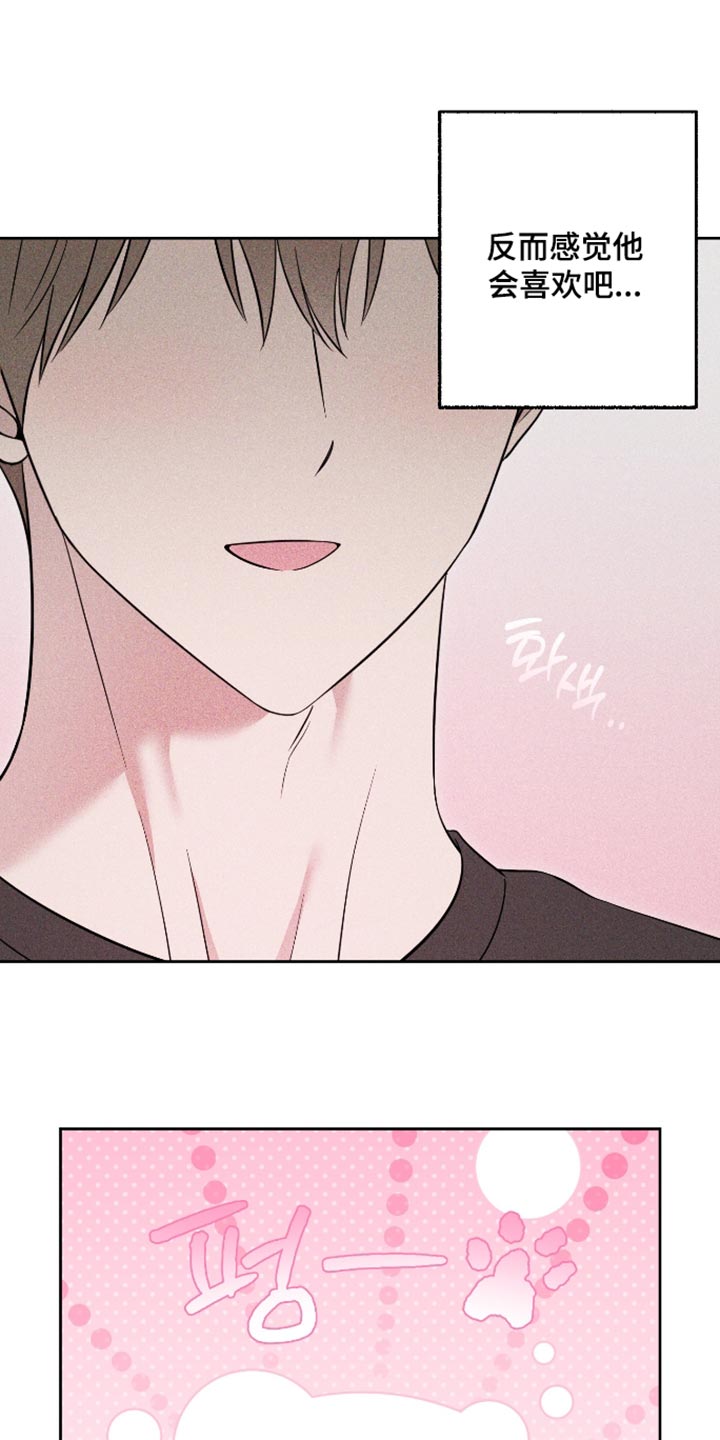 第80话17
