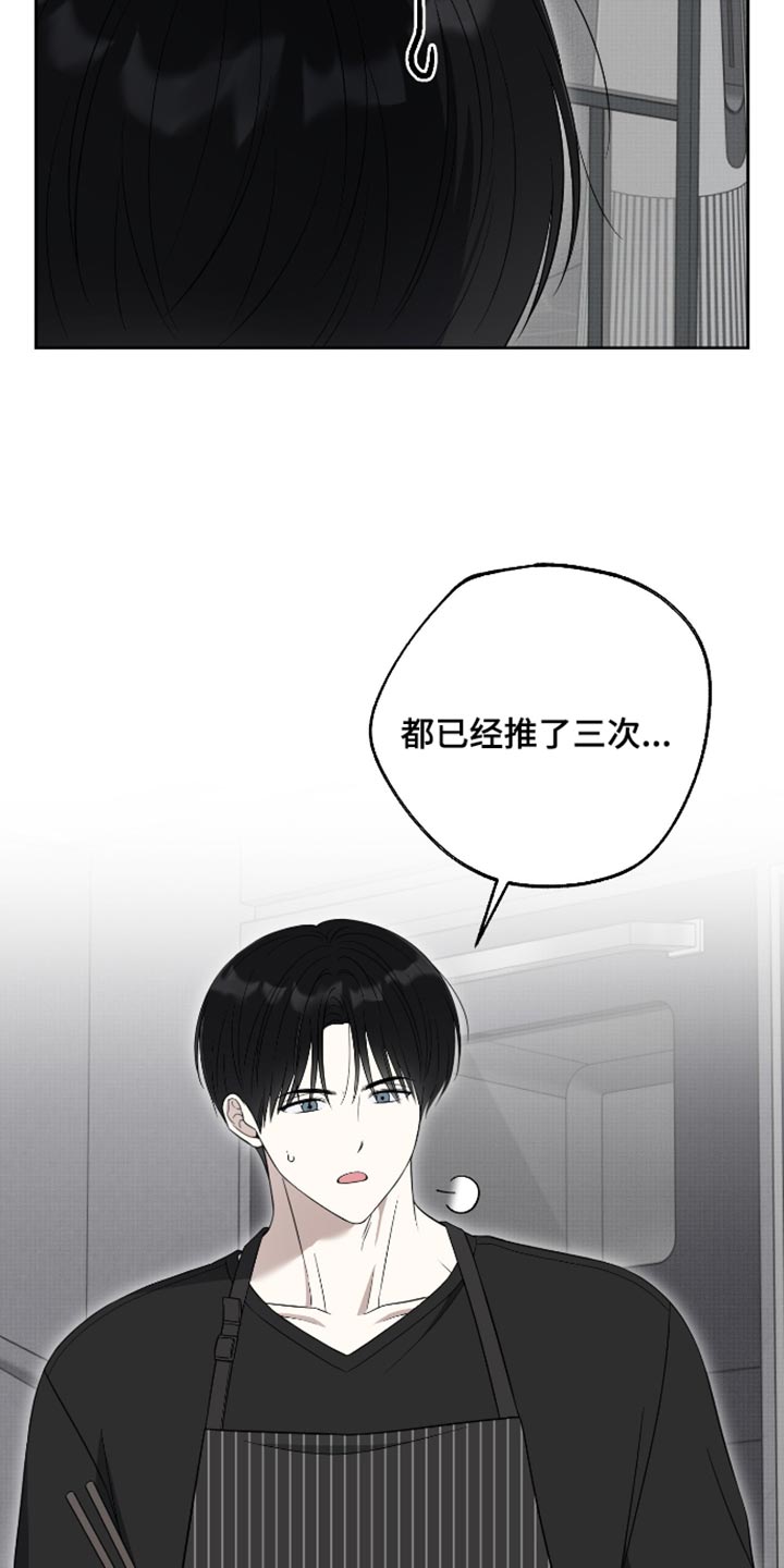 第80话13