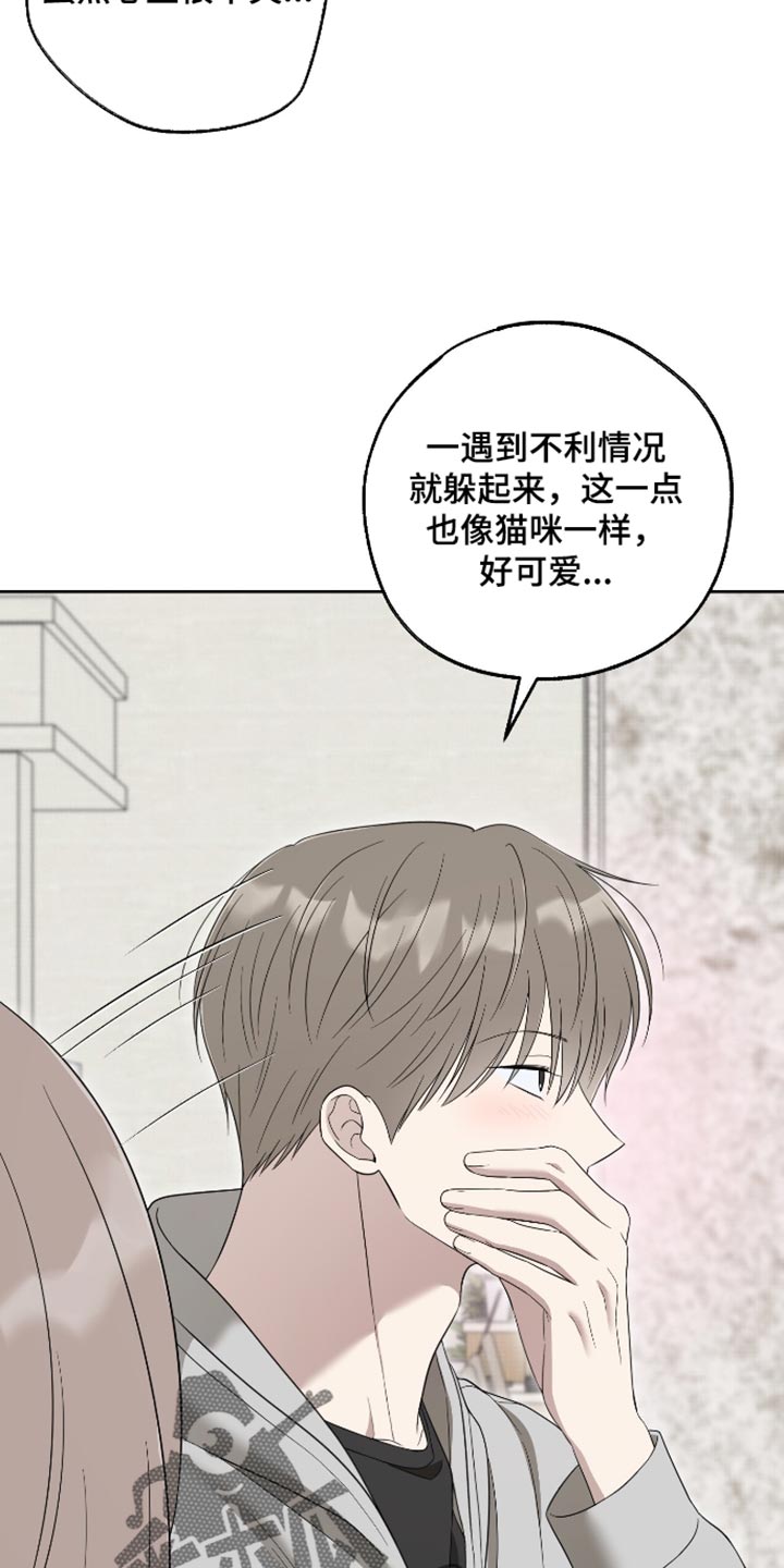 第80话7