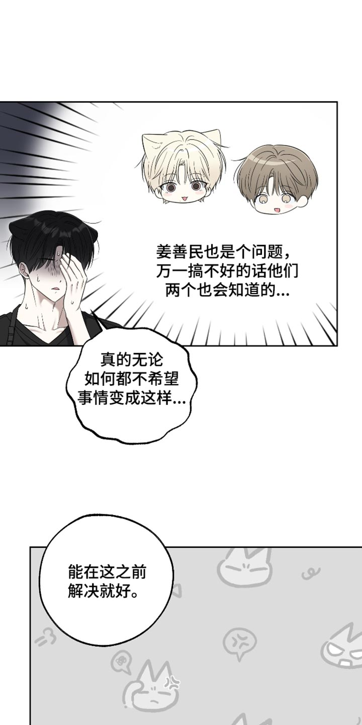 第80话29