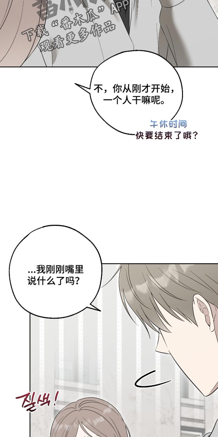 第80话8