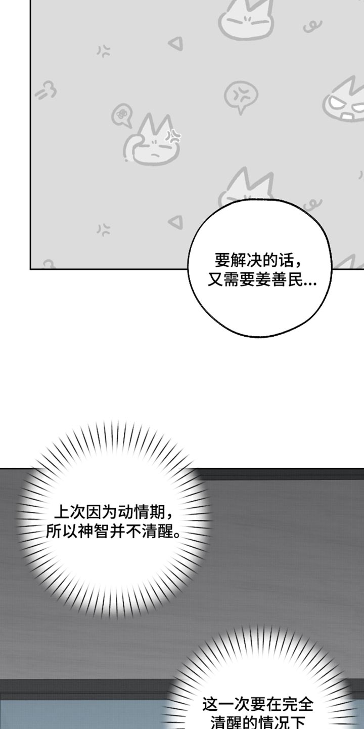 第80话30