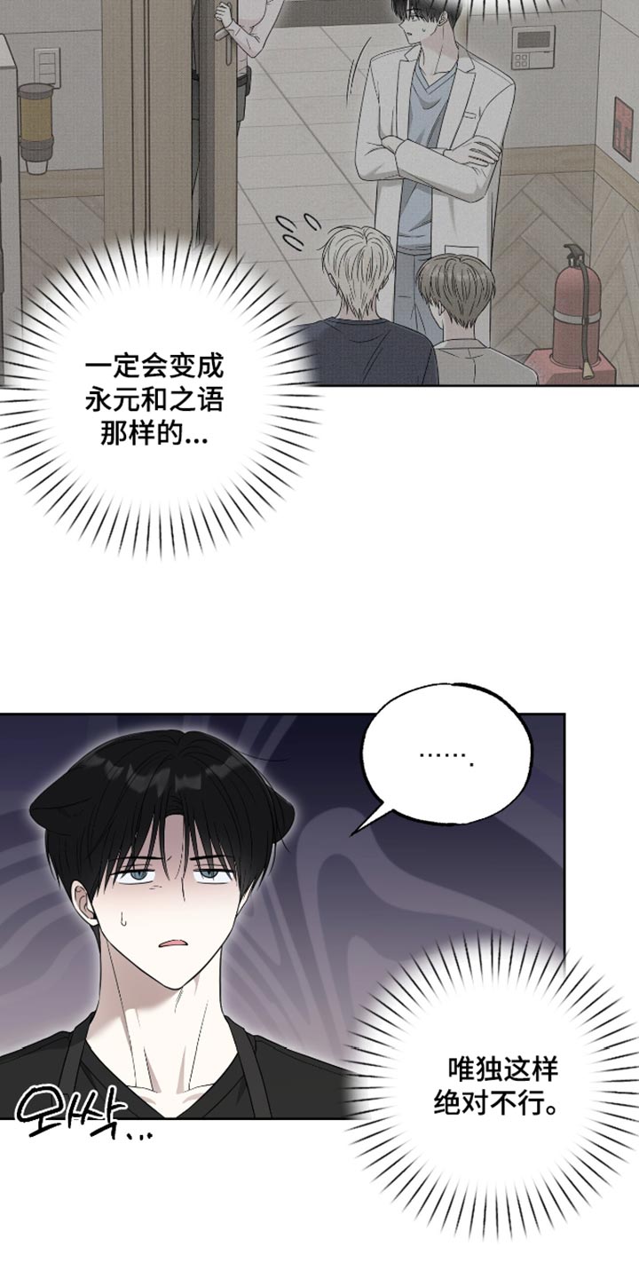 第80话24