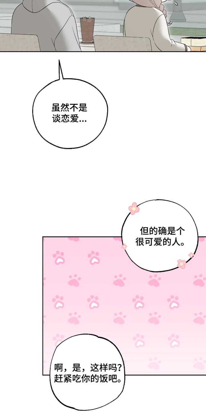 第80话10