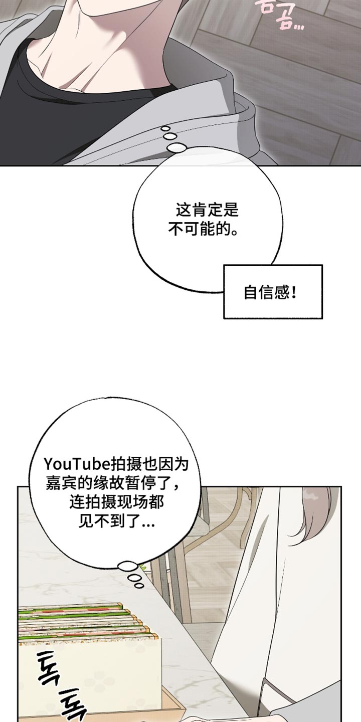 第80话5