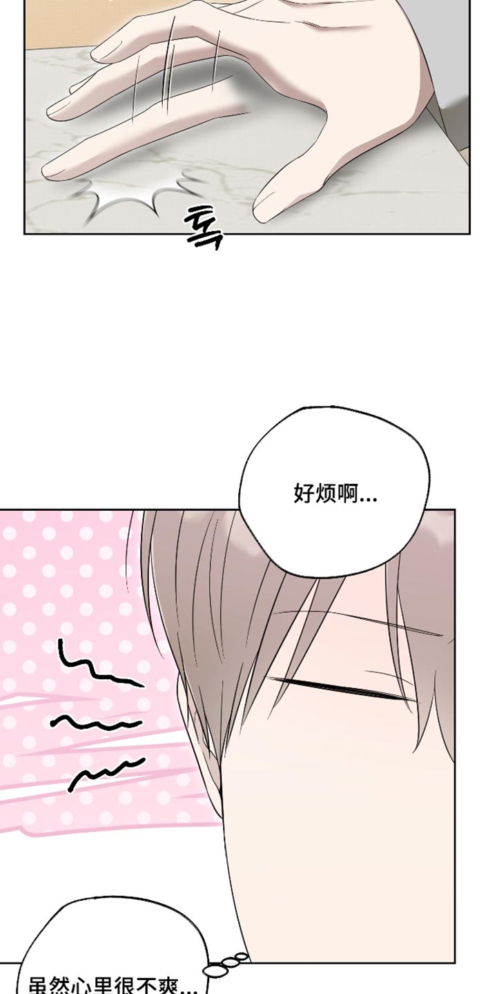 第80话6