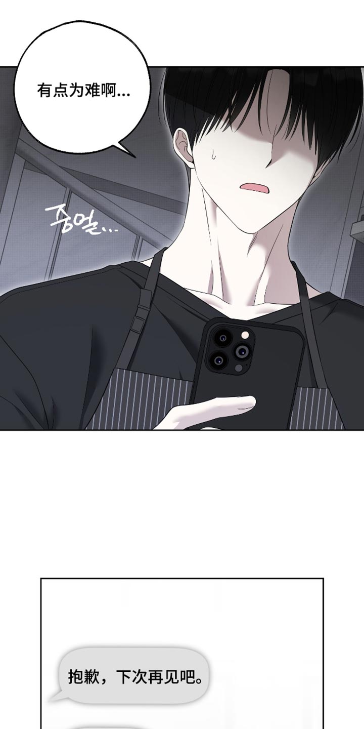 第80话1