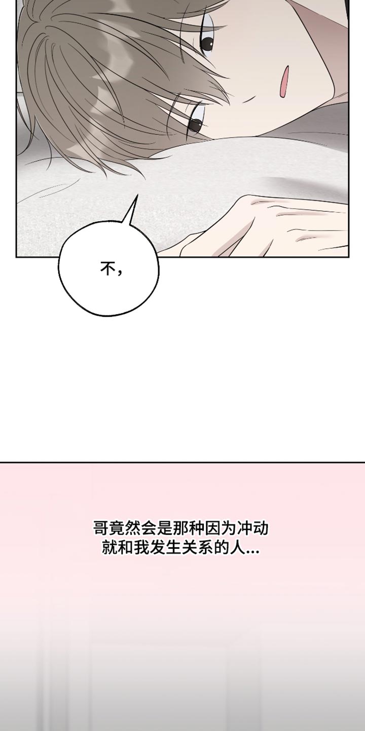 第79话3