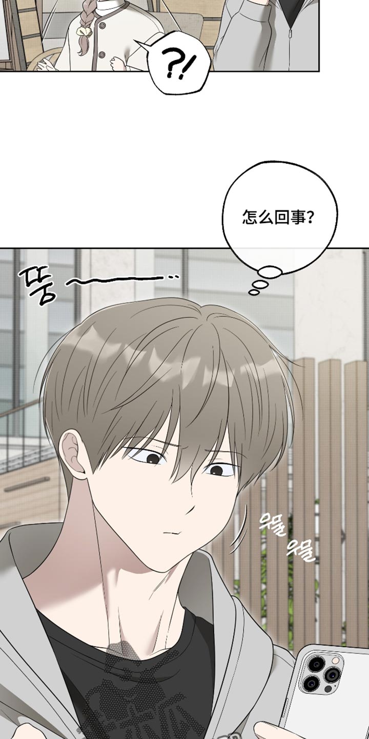 第79话13