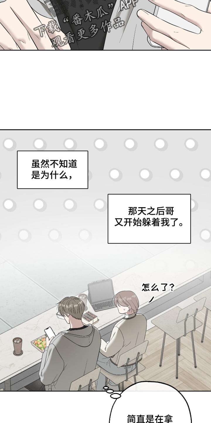 第79话14