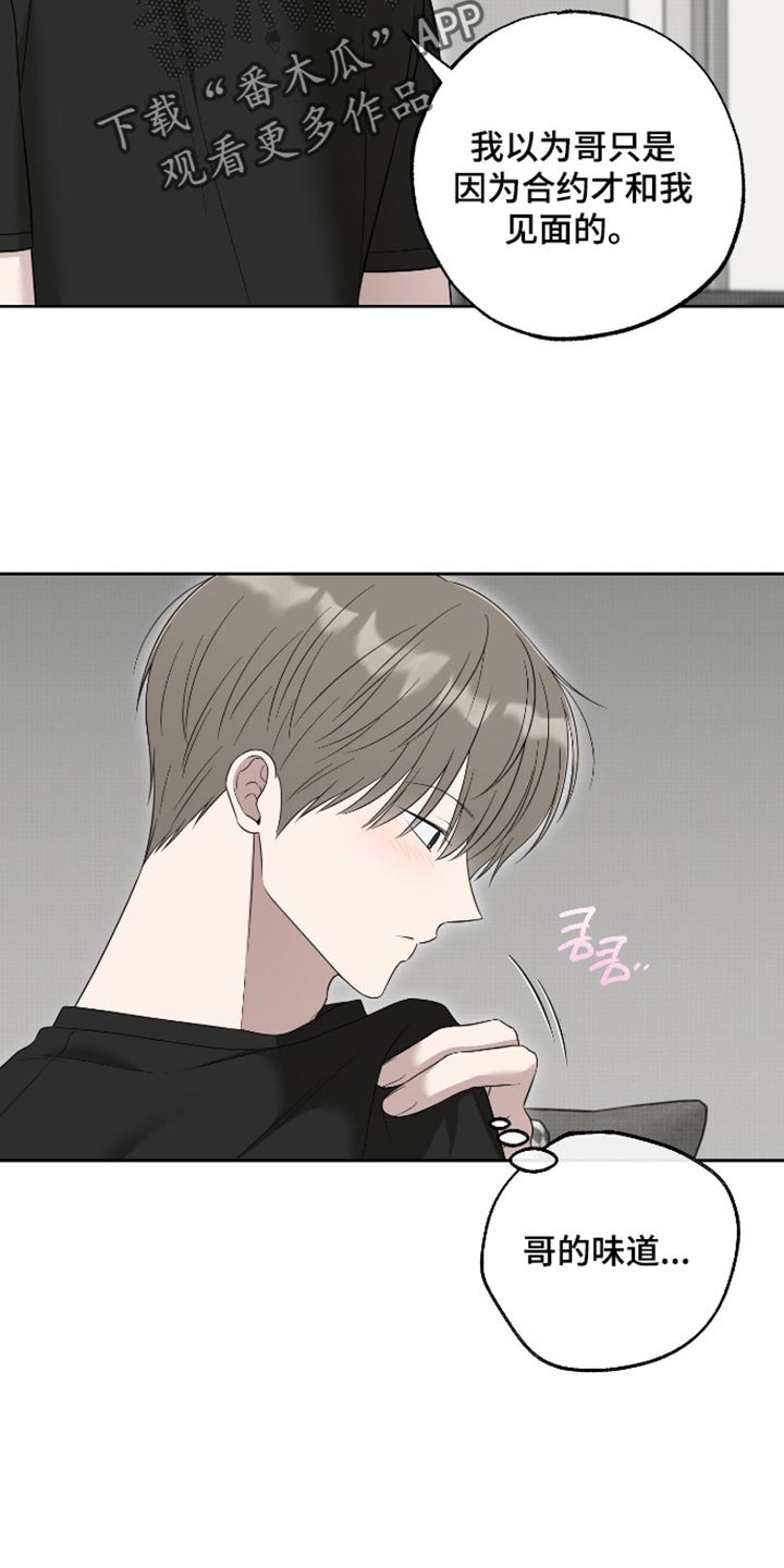 第79话10