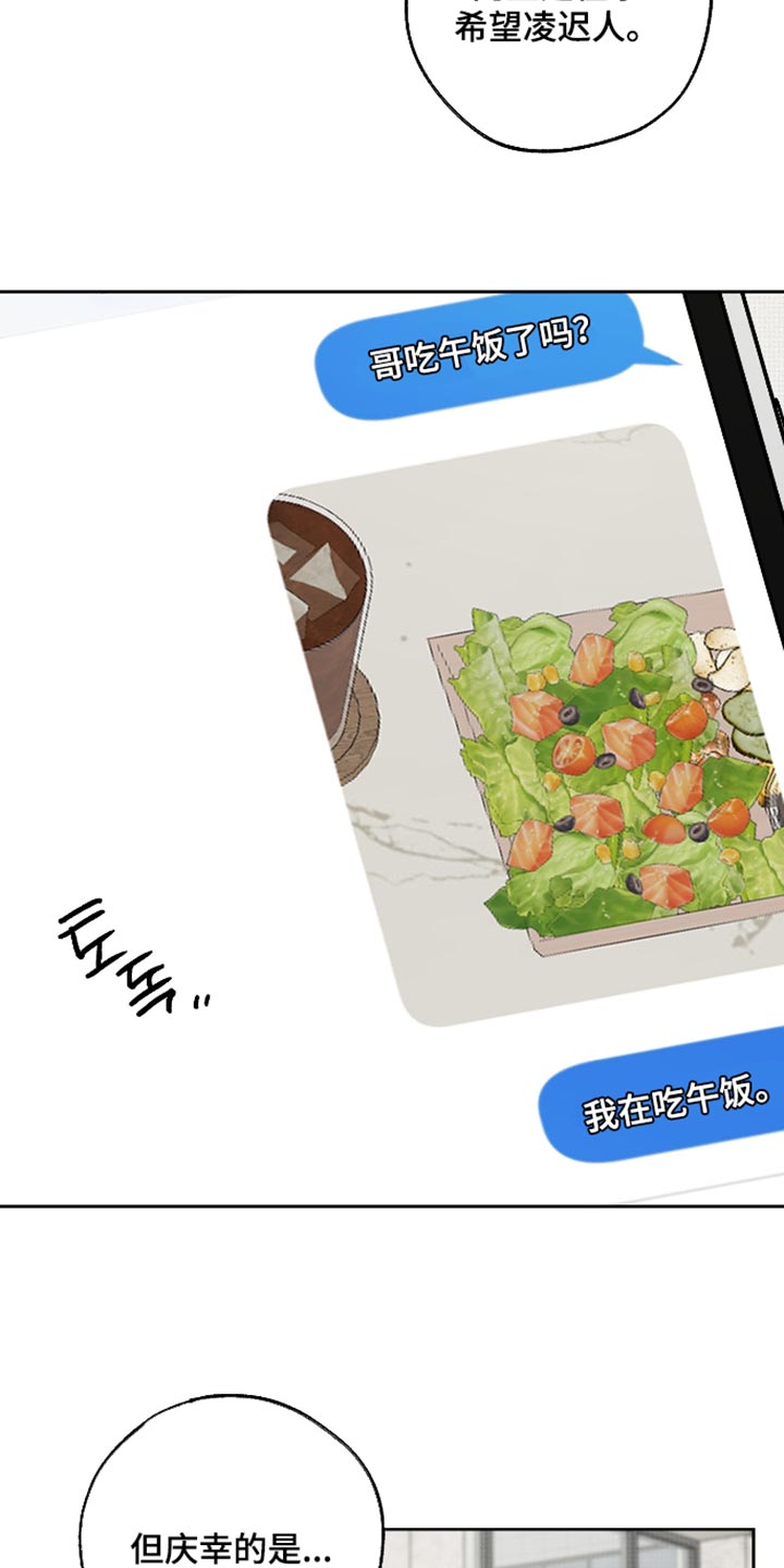 第79话15