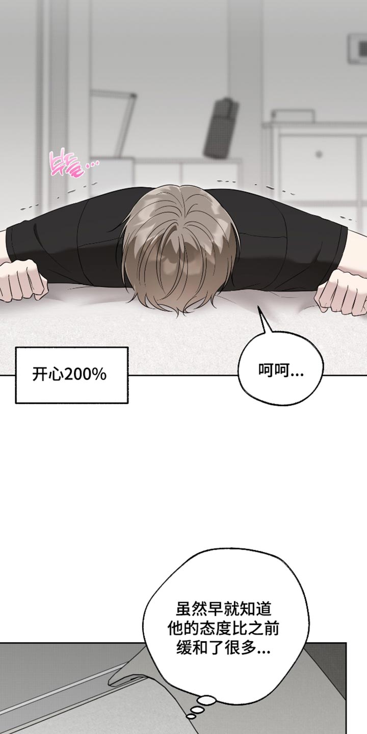 第79话4