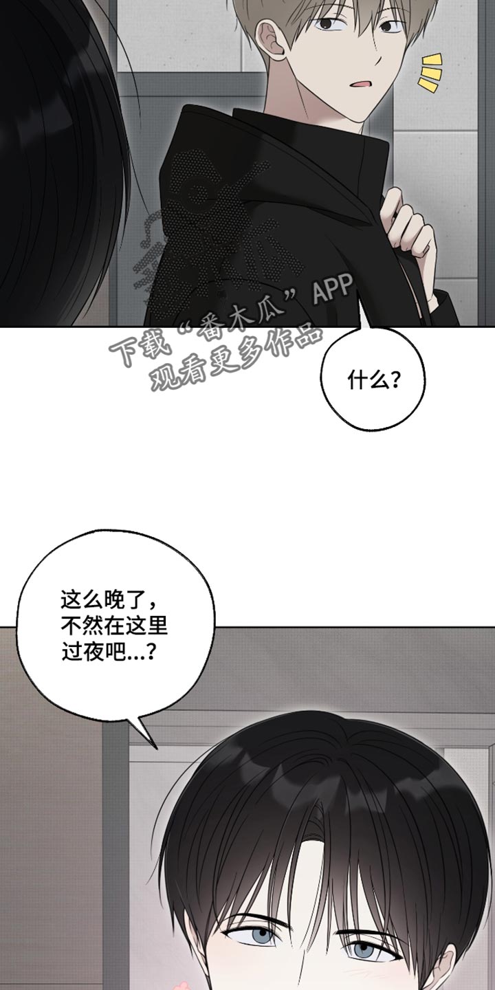 第79话6