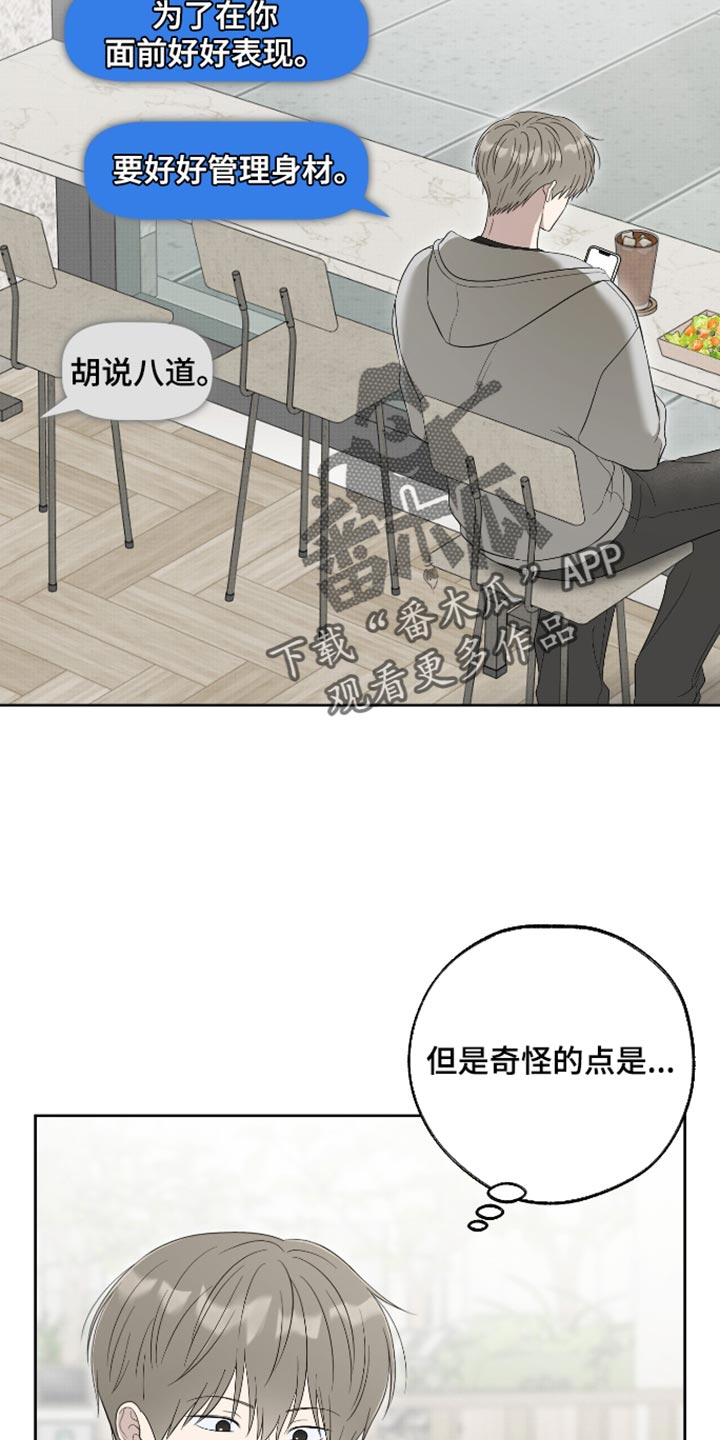 第79话18
