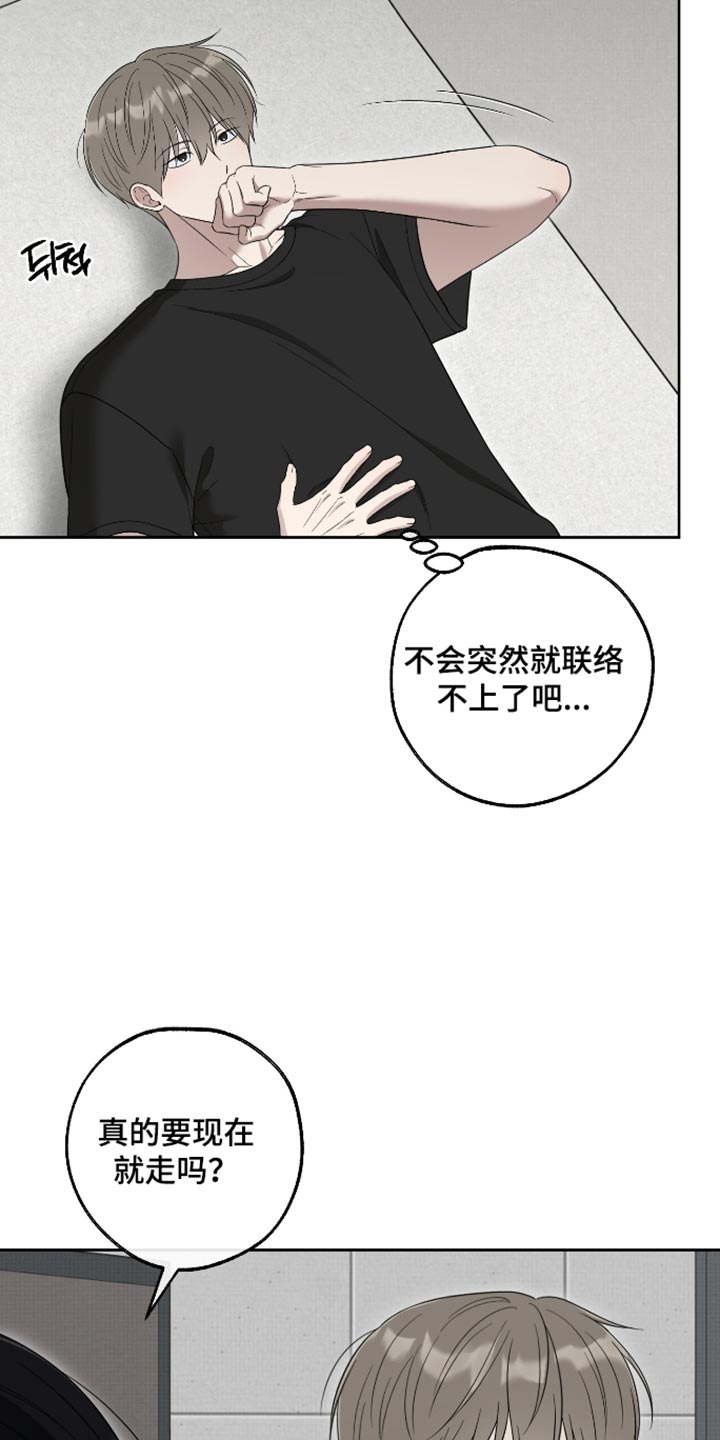 第79话5